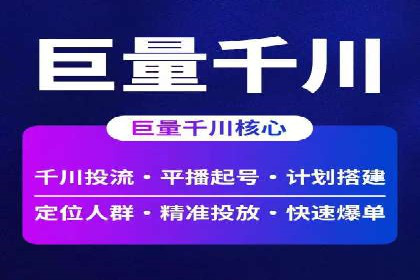 百度竞价推广托管实战案例解析